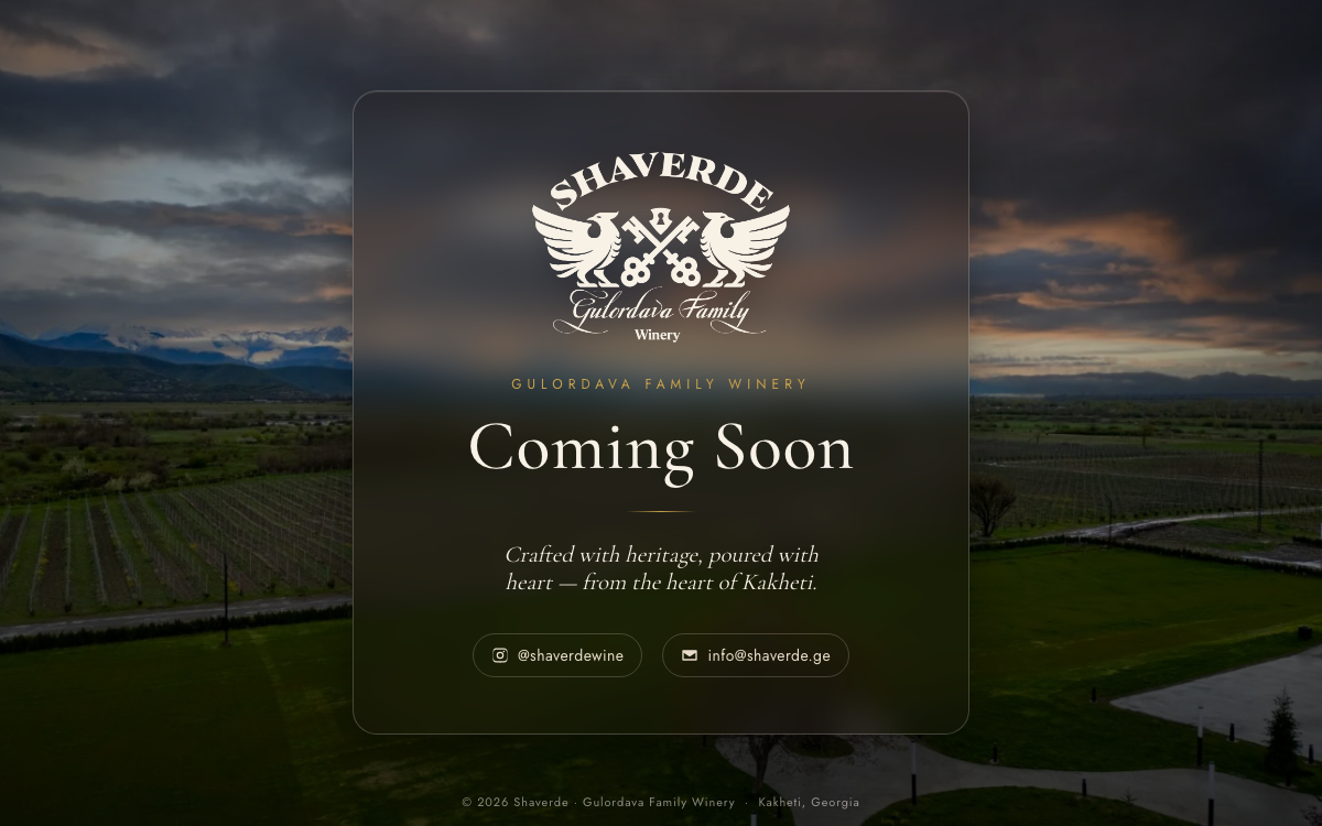 Shaverde Winery — ბრენდის ვებსაიტი - სურათი 1